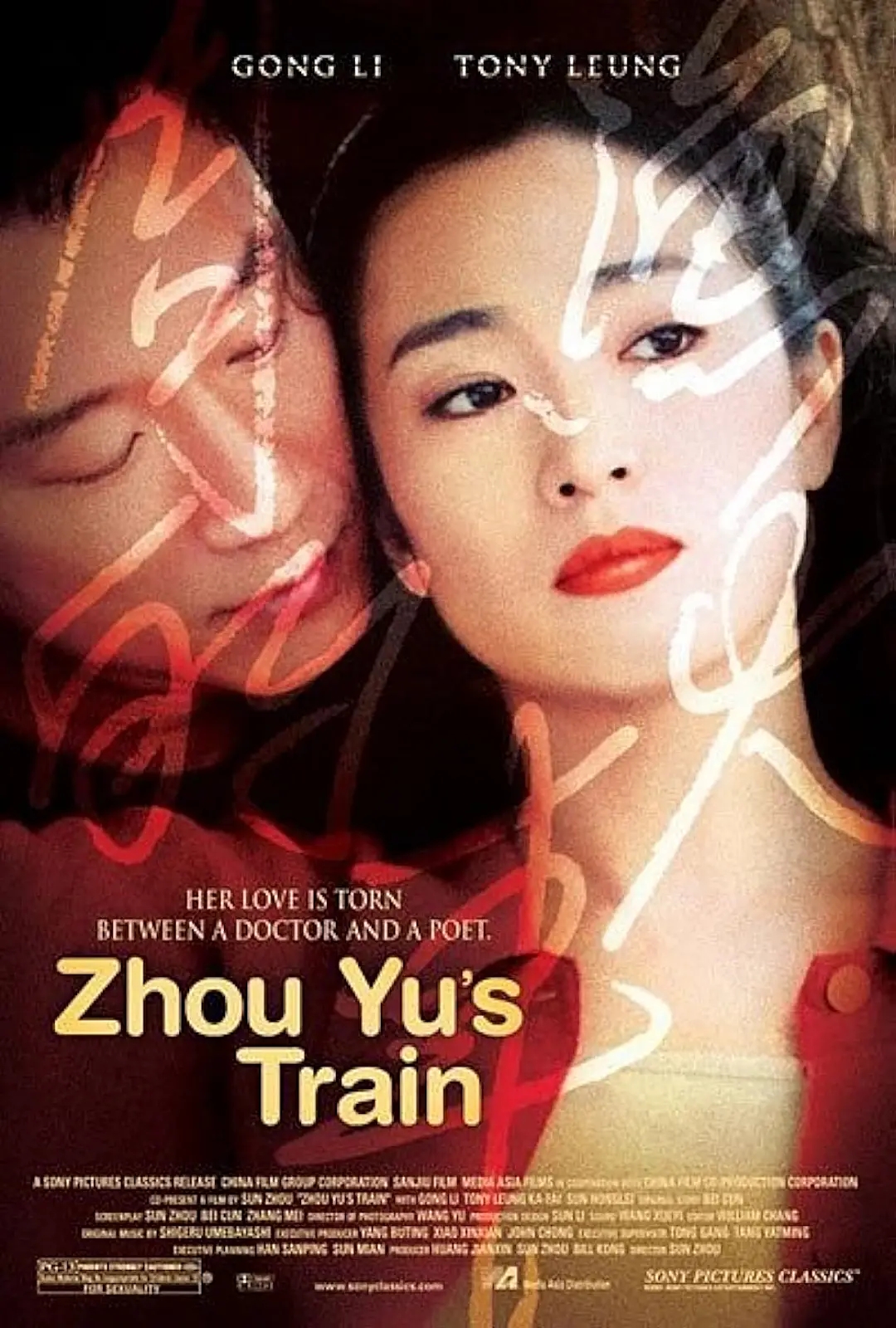 周漁的火車,Zhou Yu's Train,海報,poster